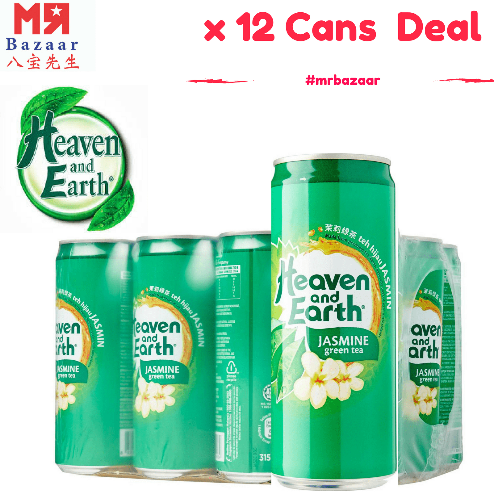 Heaven & Earth Jasmine Green Tea (300ml) x 12 Cans Heaven & Earth Jasmine Green Tea (300ml) x 12 Cans